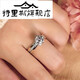 Tris three-color ring arm platinum rose gold six-claw micro-paved moissanite ring wedding ring diamond ring Chinese Valentine's Day gift 50-cent gold three-color ring
