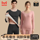 Catman New Men's Thermal Underwear Men's German Velvet Heating Contains Wool Silk Antibacterial Seamless Autumn Clothes Autumn Pants Black 2XL