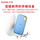 闪迪（SanDisk） 移动固态硬盘 NVME高速SSD E61存储USB3.2 至尊极速 海天蓝 2T/读速高达1050MB/s