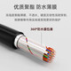 Lu Chengxun 5 pairs 10 pairs 20 pairs 50 pairs 100 pairs large logarithmic communication cable HYA twisted pair cable outdoor communication category 3 telephone line pure copper voice communication outdoor 30*2*0.5 copper core twisted pair 1 meter