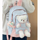 
Curious cat cute little bear schoolbag female junior high school student plush cartoon doll large capacity backpack elementary school student backpack blue pink [with big bear doll + candy rabbit]
