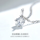 Meluxe Mina Star Pt950 platinum diamond necklace four-claw diamond pendant for women New Year gift for girlfriend 33 points-H color