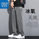 真维斯冰丝莱赛尔牛仔裤夏季凉感男士宽松休闲直筒裤长裤子 1D02/1048浅蓝色 M