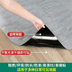 Dongxuan Youpin PVC self-adhesive floor mats and floor glue household kitchen living room waterproof fireproof non-slip wear-resistant thickened cement floor 6167-600600mm thick 1.2mm piece