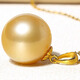 Qiongruige Pearl Pendant Gold Single Seawater South Sea Gold Bead Pearl Necklace for Women Birthday Gift from Mom to Girlfriend 12-13mm