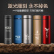 名锐（MINGRUI）保温杯水杯子刻字茶水分离茶杯企业定制团购批发广告水杯纪念礼品 磨砂蓝【关注+杯刷】 500ml