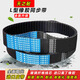 Rubber timing belt 500L 510L 514L 517L 521L 528L transmission belt tooth shape 530L Consult customer service for other models 50mm