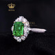 ROYALPICK emerald ring Colombian Muzou mine 3.08CT women's ring 18K gold diamond gift for Wife's Day birthday gift 3.08 carat emerald ring