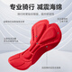 Li ni ning pantalon de cyclisme des combinaisons de cyclisme de printemps et d'été pour hommes