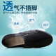 Centennial Liyong Lao Beijing Clate Shouse Мужская дышащая мягкая подошва для солевой обувь 3520 однофутовые педали