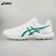 ASICS Tannoy Football ASICS CALCETTO 2E wide-footed TF human grass kangaroo leather small C3 football shoes 1113A048 white green #1113A048-103 shoe last 2E 41.5 (260mm)