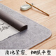 Liupin Academy calligraphy felt pad thickened 5mm calligraphy and painting creation gray painting felt edge four treasures writing brush pad cloth tablecloth 60*80cm popular products