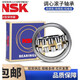 NSK bearing 22232 22234 22236 22238 22240 22242 22244 CAM 22236CAME4
