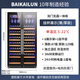 BAIKAILUN thin red wine cabinet constant temperature wine cabinet embedded household wine beverage tea thermostatic cabinet commercial display refrigerator air-cooled frost-free 1.8 meters single temperature ~ (hanging cup display model) 150 bottles thick section