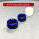 
Plunger sprayer sealing ring 495/595/695/700/995/930S/935S/995 imported sealing ring 695S upper and lower set of imported sealing rings