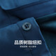 
Shanshan (FIRS) plus velvet warm long-sleeved shirt for men's coral velvet autumn new solid color thickened business shirt 673 peacock blue 42