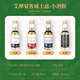 
ARMORIK (ARMORIK) French Brittany single malt whiskey original bottle imported wine Emorik whiskey wine combination 50ml*4
