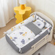 Gudong Bear crib mid-bed bed soothing artifact multi-functional newborn portable baby play bed detachable mobile bionic Animal World with quilt (set of four)