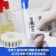 多标 低温液氮不干胶标签纸PVC实验室冻存管透苯试管冷冻管试剂瓶EP离心管化验玻璃管冷藏防冻空白打印 -40度热敏30*10-3000张-货号9214