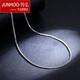Junhong pt950 platinum necklace for men and women, plain chain, platinum Chopard chain, thick clavicle chain, sweater chain with jade pendant, 3.8-4.0g, length 45cm, thickness 1.0mm (M buckle)