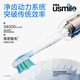 usmile Smile Plus Electric Toothbrush for Adult Couples gives boyfriend/girlfriend new four-zone recognition visualization P10PRO Glacier White birthday gift