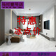 XMSJ马可波罗瓷砖CT15068 15058 15080 15050 15430 15262 15090AS(20 CT15059AS 皮斯托
