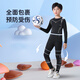 Alen Botun Children's Tight Clothes Basketball Sports Suit Quick-drying Clothes Training Football Boys Highly Elastic Inner Basement Clothes Sci-Fi Suit Model Picture S/140 Size (Recommended 130-140cm 50-65Jin Jin is equal to 0.5kg