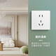 International electrician switch socket panel type 86 white ultra-thin wall concealed tempered glass household single and double multi-control one open five holes three open double control