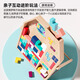 
Little Wandou birthday gift Tetris building block puzzle wooden children 4 to 6 years old early education 3 boys and girls 5 assembled toys
