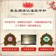 Zhizhonghe Wujia Pili Bar Health Wine Wujia Pili Wolfberry Clove Aroma de madera Angelica Bienes de Año Nuevo Caja de regalo 38 grados 5l 1 Botella Regalo*2