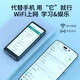 KeenPlus smart mp4 wifi can access the Internet mp5 novels dedicated to reading novels P5 Bluetooth mp3 music video player p4 e-book p3 full screen traffic internet card touch screen Ultimate version [3G+32G] Xeon eight-core game smooth official standard + in-ear music headphones