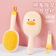 Xiao Tian Lai Air Cushion Comb Women's Massage Comb Fluffy Artifact Scalp Air Bag Comb Long Hair Curling Comb