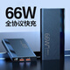 勋狸粑紫米20号充电宝210W大功率充电宝25000适用QB826G 丨66W丨白色电芯+苹果PD线 20000毫安