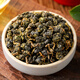 
Shangxuan Qingxin Frozen Oolong Tea + Jinxuan Alishan Tea Original Imported in Taiwan Gaoshan Tea Gift Box 300g