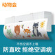 Baifei air conditioner windshield anti-direct blow air-conditioning outlet baffle confinement wall-mounted universal installation-free wind guide curtain cover Animal Club upgraded front-mounted hanging universal 90*27*0.03cm