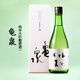 Turtle CEL-24 Yeast sake 720ml Pure rice dainjiu imported from Japan Japanese wine Gankou