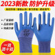 A698 geprägter Arbeitsschutzhandschuhe Gummi-Latex-Baustelle Arbeit Konstruktion Verschleiß-resistentes König wasserdicht, nicht rutschernde, atmungsable, haltbare Männer [4 Paare] Wear-resistenten König A698-Flagship-Modell