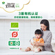 Arla Baby и Me Organic Baby Formula 1 Раздел 800G 0-6 месяцев оригинал Дания Импортирован