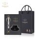 派克（PARKER）钢笔 签字笔 办公自用送礼定制生日礼物套装 威雅XL贝母白墨水笔+迷你墨水礼盒