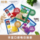 Quaker Instant Pure Haferflocken 1478G Bag nahrhaftes Frühstück Fast Food Lazy Mahlzeit Ersatz Full Haferflocken diätetische Faser Extra-Stick-Milch-Haferflocken 540g [30g*18 Pakete]
