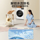 LittleSwan Xiaowumei 2.0 washing machine, fully automatic washing and stripping integrated drum 10kg large capacity white water cube flat screen free inlay new product high cleaning ratio trade-in water magic cube washing and stripping integrated | color protection and shape protection + dandruff removal and hair removal