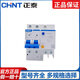 Chint leakage protector D type NXBLE 2P4P leakage protection 32A63A 100A leakage current 300mA0.3A 4p 63A