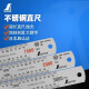 
Industrial grade original high-precision stainless steel ruler flat ruler ultra-long ruler 1.5m6m14052 14079 3m 1.5m-6m