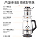 Wiltal allemand Health Tapot Small Teapot Type-Type Office Electric Kettle Isolation grande capacité théière tout-en-un théière 1l