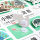 少年伴x森木 识字卡 益智启蒙宝宝智识字卡智力开发认字动脑蒙氏早教益智玩具毕业季儿童节礼物 动物篇