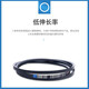 
Sanlix triangular belt transmission belt cloth belt C type 9850-16000Li wear-resistant high temperature resistance industrial belt C12243