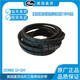 美国带齿三角带XPB1600 1700 1800 1900 2020空压机皮带 XPB2100/5V830