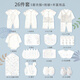 INSAHO baby clothes cotton newborn gift box summer set baby full month newborn meeting gift supplies