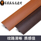 Junmo-Boden PVC Holz T-förmiger Streifen Selbstklebend Klebstofffreie Plastik Press Streifen Cross Türstein Schnalle Streifen Holz Getreide Fliesen Nahtkante Rote Eiche Ms9926