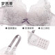 Mengbati underwear women's small breasts show big bra set without wire rings push-up three-dimensional sexy lace side breast bra